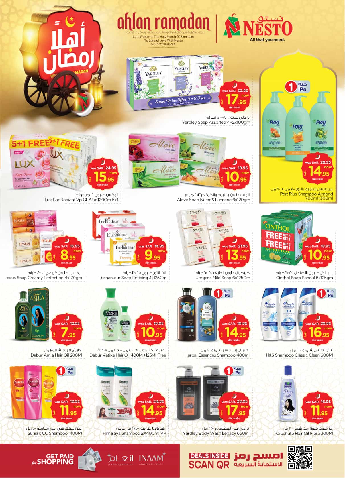 nesto offers from 19feb to 25feb 2025 عروض نستو من 19 فبراير حتى 25 فبراير 2025 صفحة رقم 19